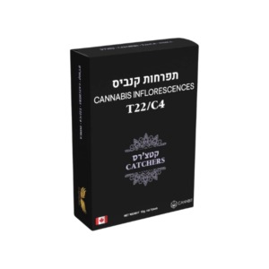 קטצ'רס - Catchers אינדיקה T22C4 תיקון עולם קנביט TIKUN OLAM CANNBIT סימפוני SYMPHONY פנופארם הזמנות קנאביס